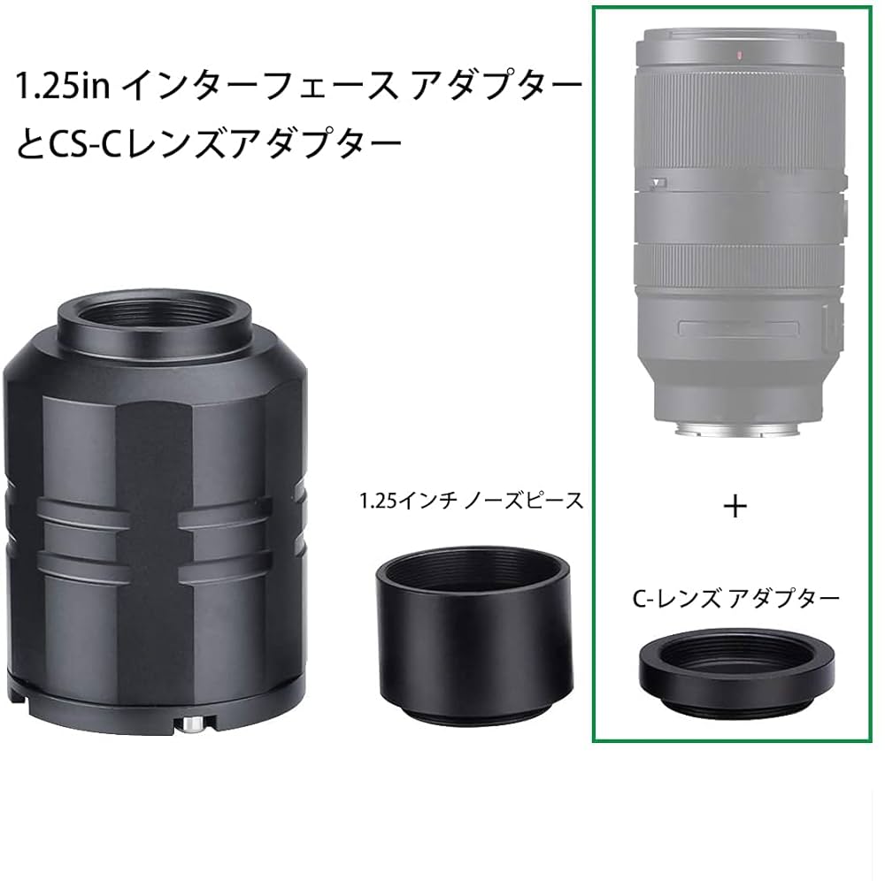 SVBONY SV305Pro AR 天体撮影用カラーCMOSカメラ